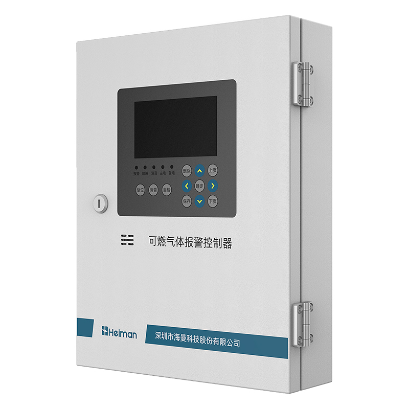 可燃氣體報警控制器HM-700C + 工業(yè)及商業(yè)用途點型可燃氣體探測器GTYQ-721